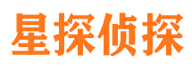 迭部市私家侦探